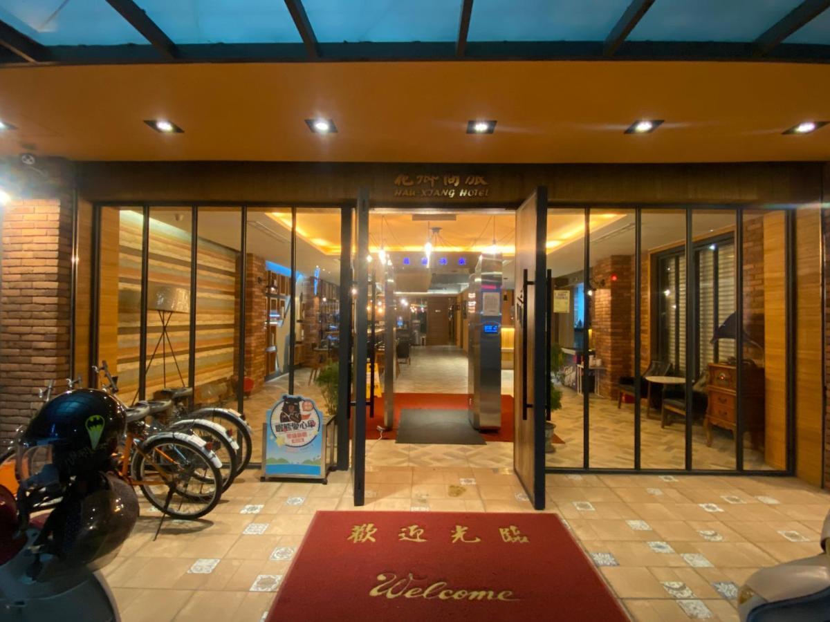 Hua Xiang Hotel -Zouying Kaohsiung Eksteriør billede