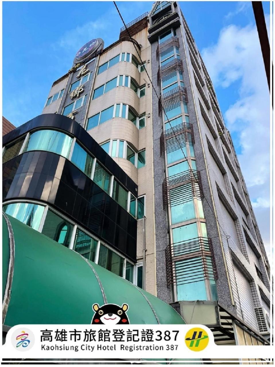 Hua Xiang Hotel -Zouying Kaohsiung Eksteriør billede